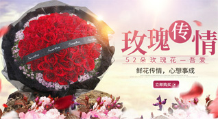上海杨浦区延吉新村街道鲜花速递